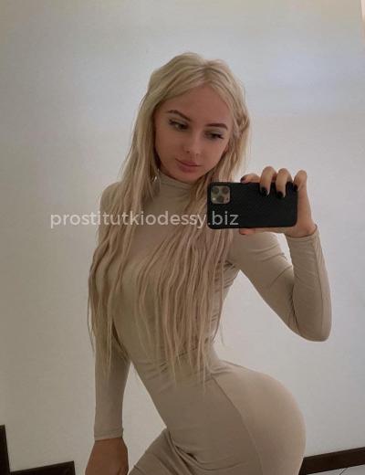 Проститутка Алиса - Фото 6 №6035