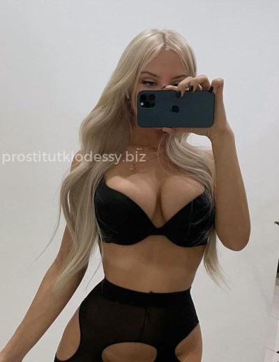 Проститутка Алиса - Фото 5 №6035